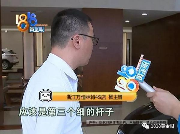 “林肯”撞到报废程度，安全气囊纹丝不动！