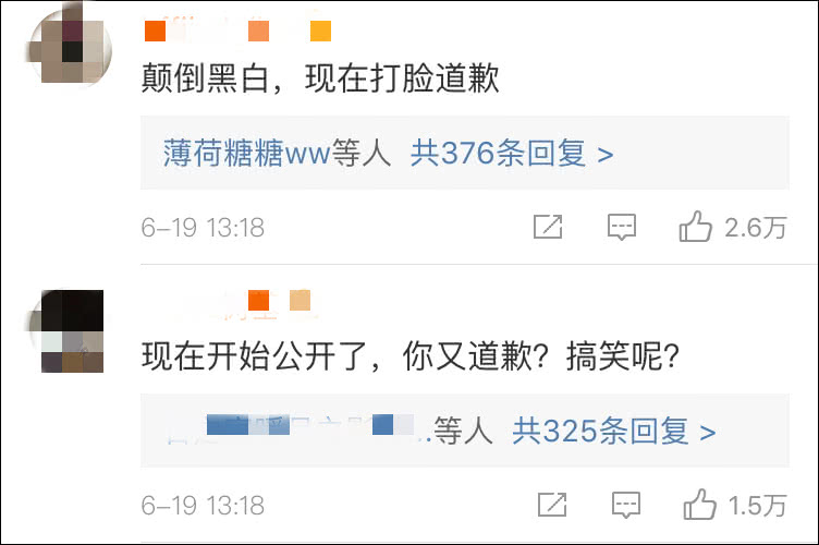 边检事件5天后 曾轶可节目镜头全部被剪