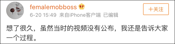 边检事件5天后 曾轶可节目镜头全部被剪