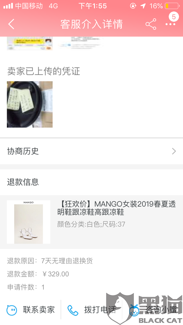 怎么联系快递上门取件便宜 d053-hyvnhqp9611412.png