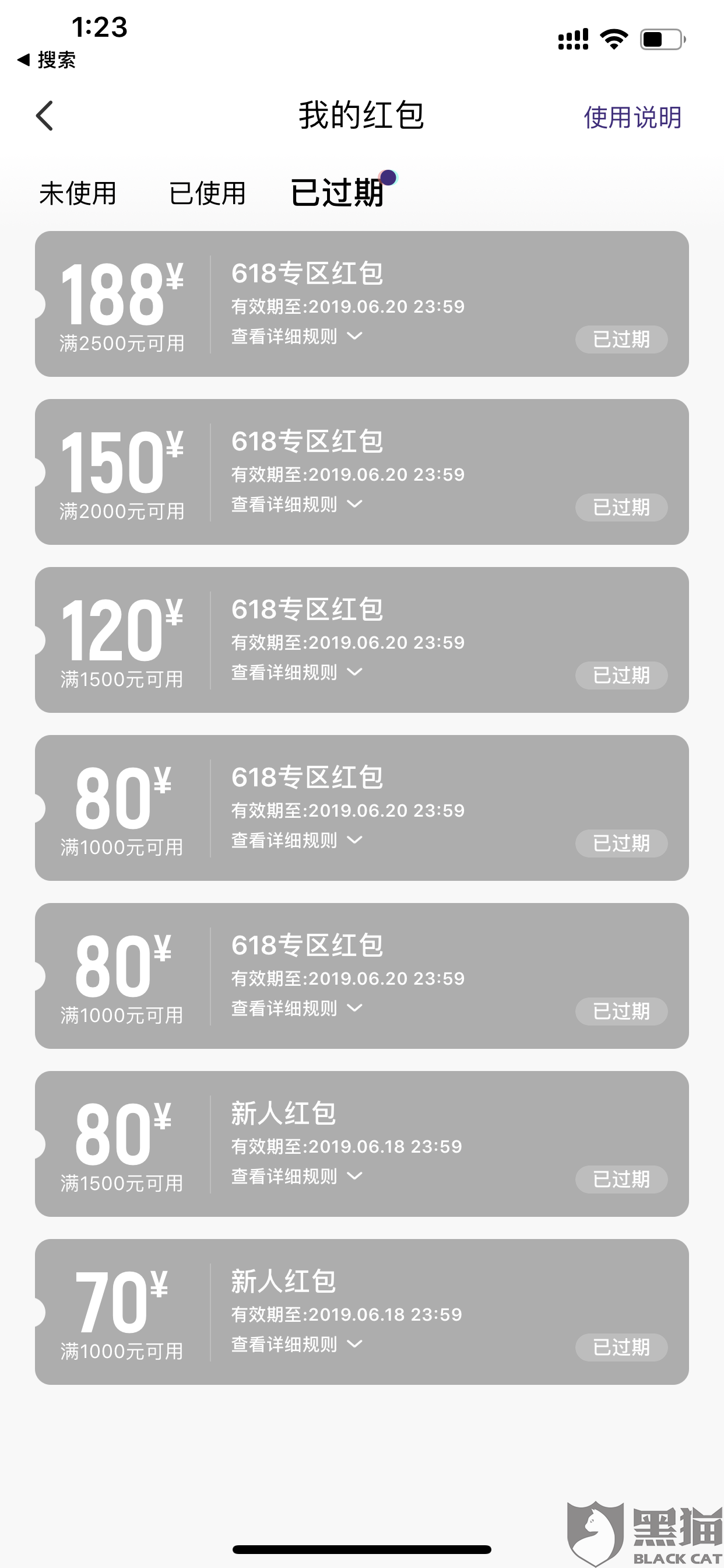 消费欺诈的认定流程 f2ef-hyvnhqp9382078.png