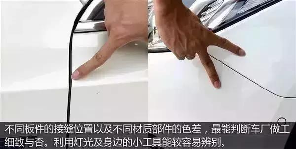 10分钟内能判断一辆车的好坏