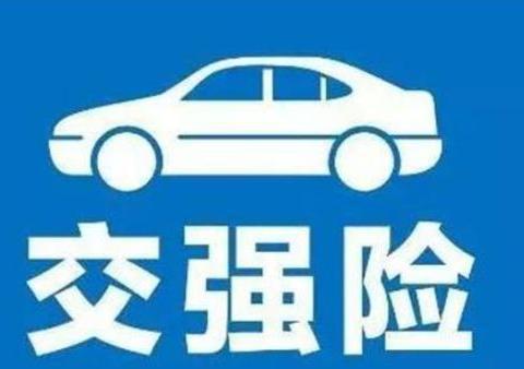 车险别被忽悠，买一些车险就好，多买就是白白花钱！