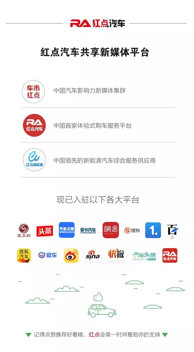 选车当然A选项 私享几何A北京品鉴会圆满收官!