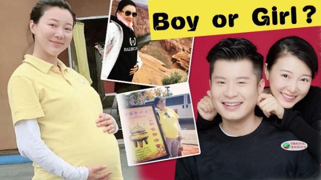 前TVB港姐马赛怀孕9个月宣布宝宝性别 曾因不雅照被TVB封杀