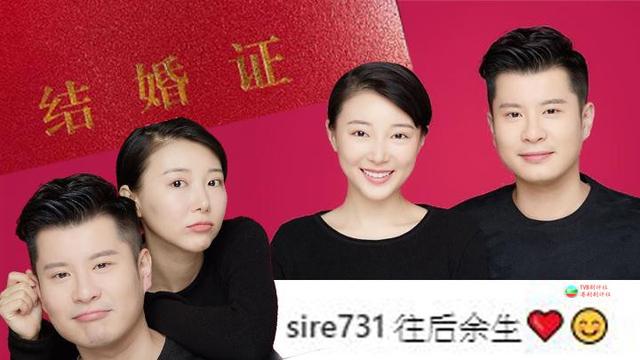 前TVB港姐马赛怀孕9个月宣布宝宝性别 曾因不雅照被TVB封杀