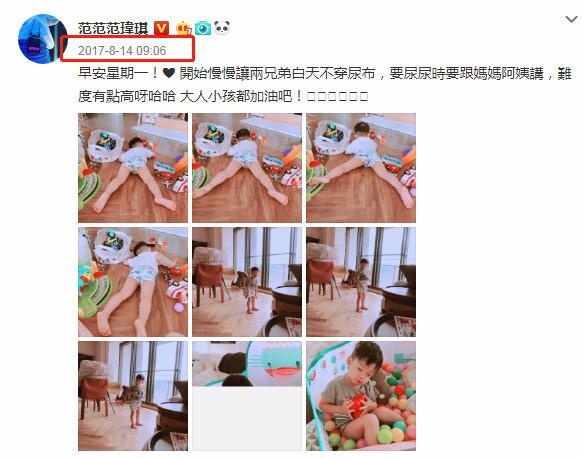 张子萱晒女儿萌态陈赫现身互动安安两岁八个月穿纸尿裤引热议