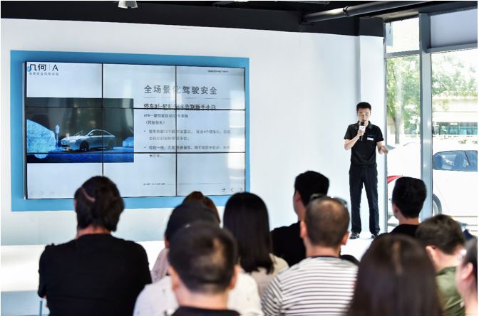选车当然A选项 私享几何A北京品鉴会圆满收官!