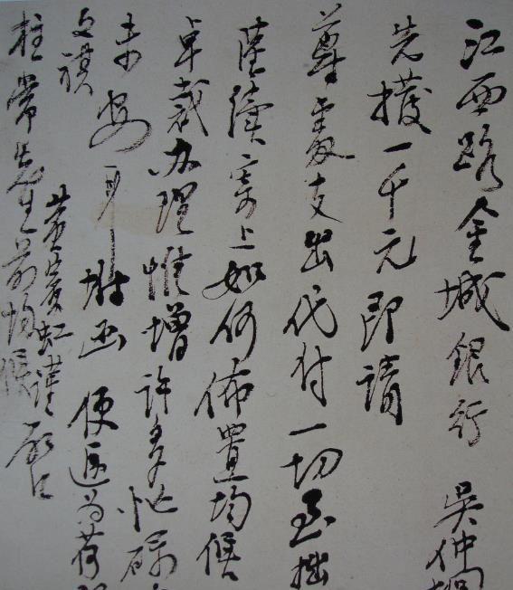 “书卷气”是美至于内的文人追求，黄宾虹的作品，大美不雕