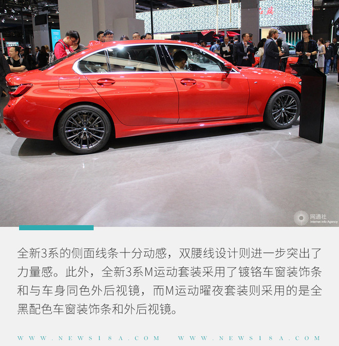 宝马全新3系怎么选? 标轴推高配/长轴选低配