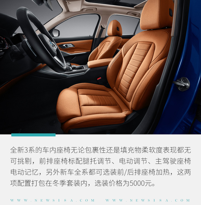 宝马全新3系怎么选? 标轴推高配/长轴选低配