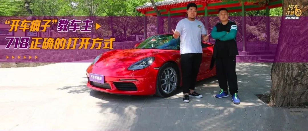 同一款宝马竟买了3代?“小粉灯”惊现京城首台撩妹神器!