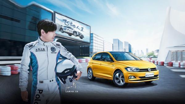 8万能落地,轴距2.6m配1.5L王牌发动机,斯柯达昕动比PoloPlus好