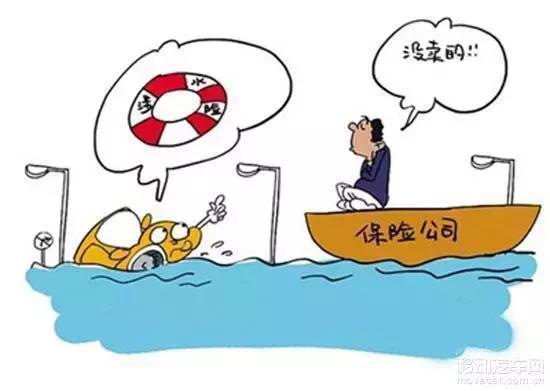 开车注意了，买了全险也没用，这些情况完全可以拒赔