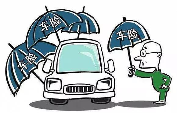 开车注意了，买了全险也没用，这些情况完全可以拒赔