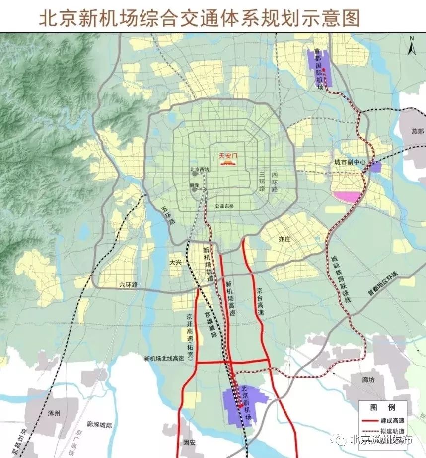 联络线南起北京大兴国际机场,北至首都国际机场,分为一期,二期工程