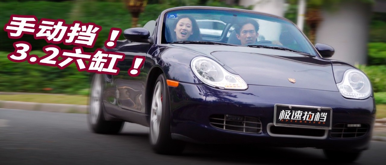 速递!新鲜的“保时捷“资讯全在这，看我就够了