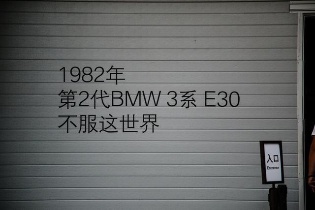 现场：华晨宇都唱high 了 bimmer为全新3系打call