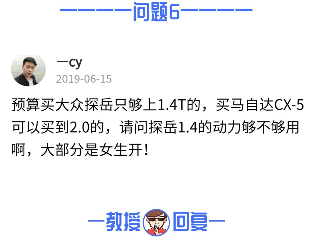 省油省事还能拉货！这几款6万级SUV值得一看