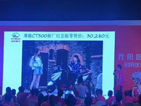 光阳赛艇CT300ABS售价公布，比CT250贵了1w，都有哪些升级呢