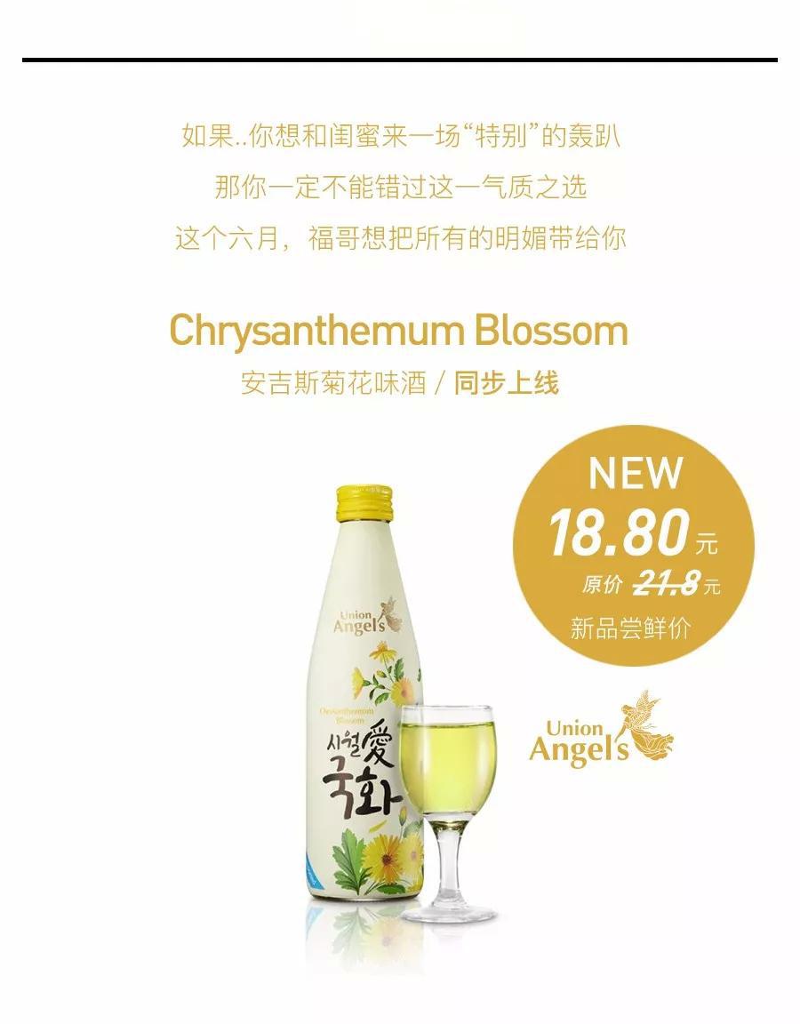 高能预警！听说女神们都在喝TA