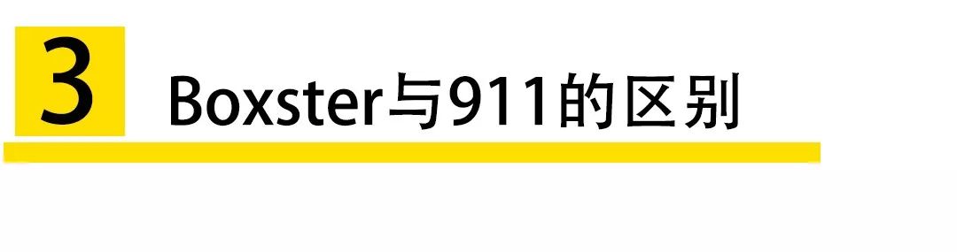 10万块的保时捷 开起来怎么样?