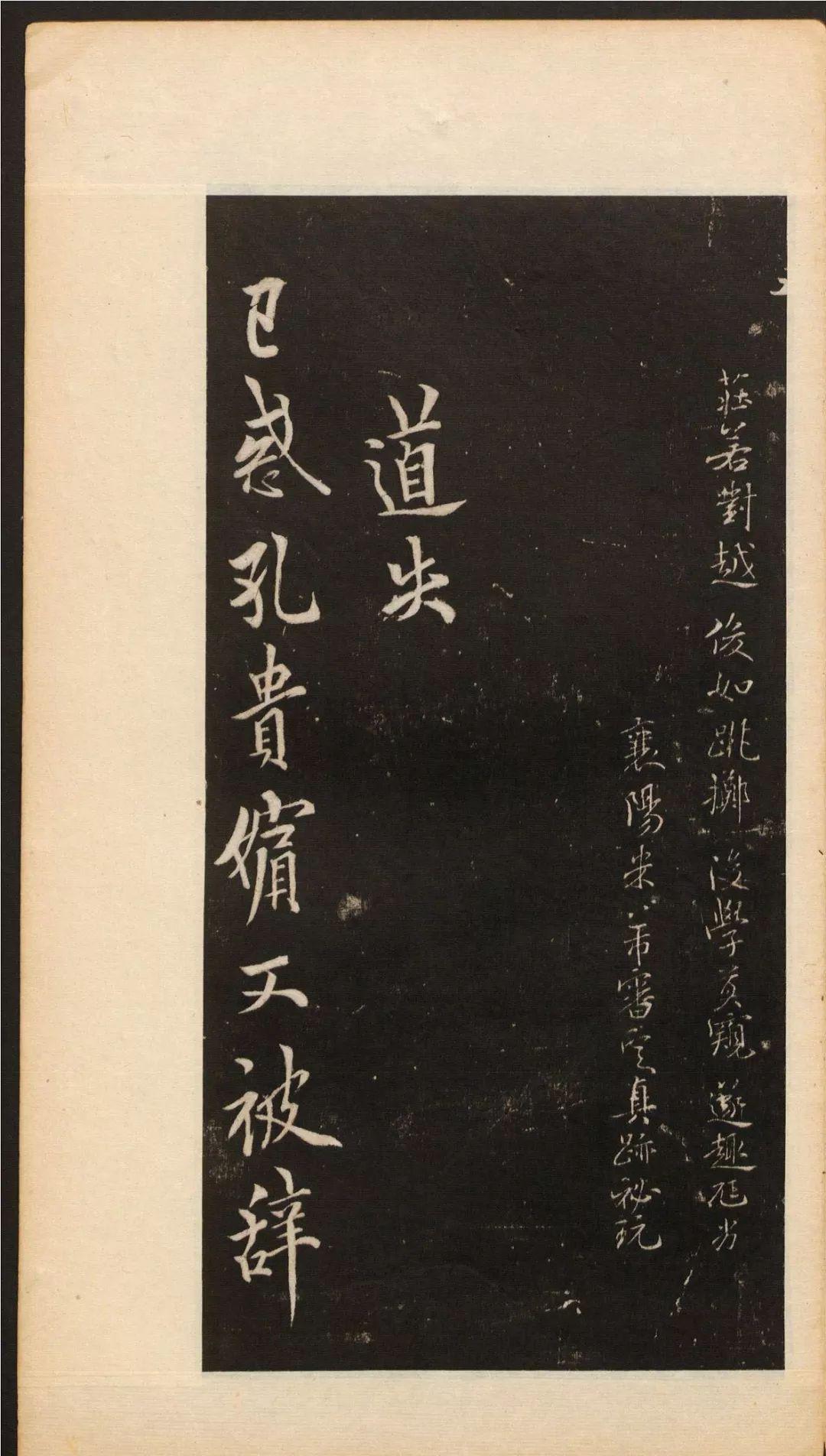 一行書 華岡青洲 青洲书 青洲書 遺墨 | parceiraoatacadista.com.br