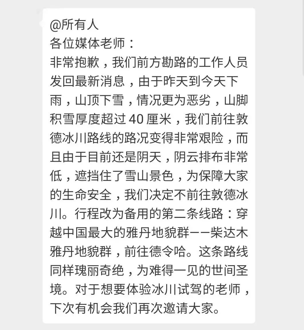 沙漠+戈壁+无人区,这台经典硬派SUV能让所有人路转粉!