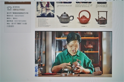 6月23日,“钱丽媛紫砂工作室”官网关于紫砂大师钱丽媛的照片。