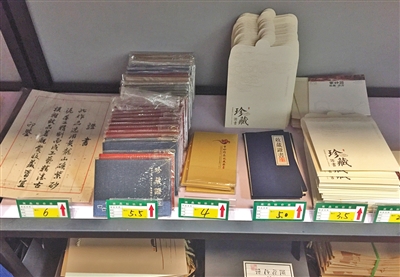 6月21日,宜兴中国陶都陶瓷城附近一家包装店的货架上种类多样的收藏证书,价格从3.5元到6元不等。