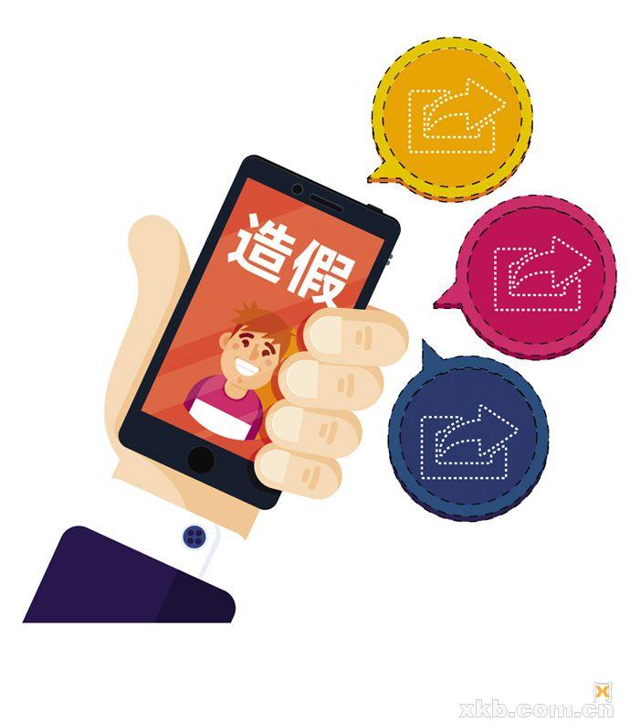 燕郊人口超过200万_人口普查(3)