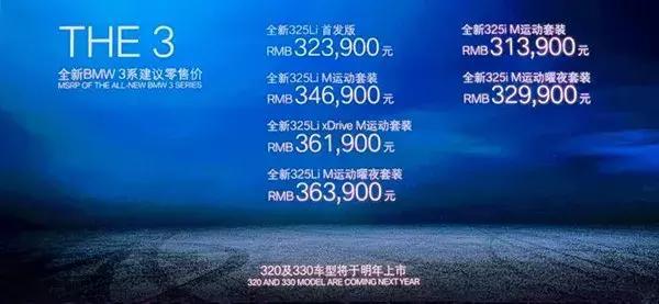 同比增长32.8% 是什么打开了宝马的任督二脉