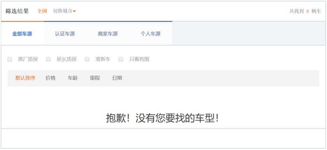 10万块的保时捷 开起来怎么样?