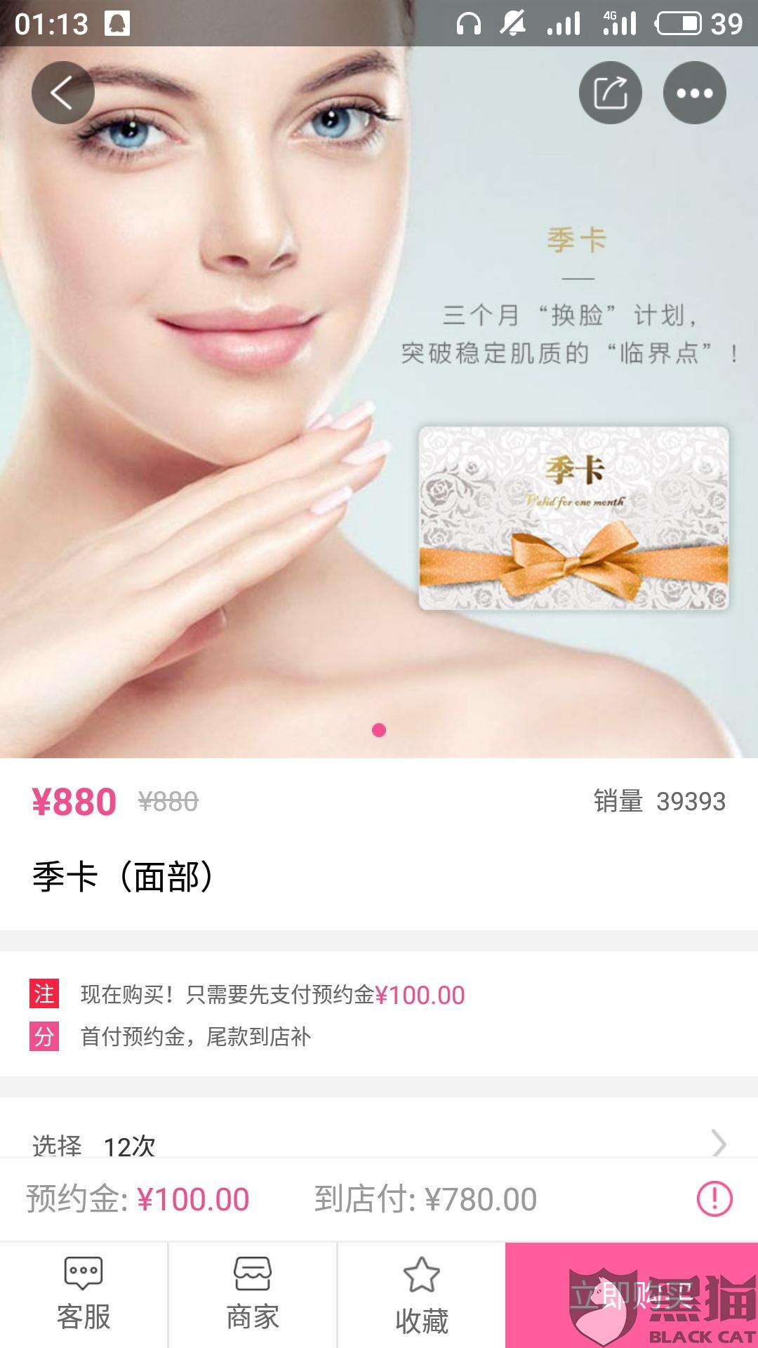 可诺丹婷内衣官方网站_内衣美女(2)