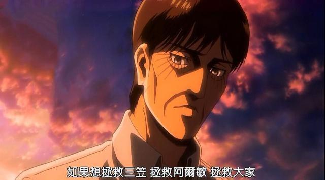 进击的巨人21：枭为什么知道三笠阿尔敏名字，巨人之“路”是疑点