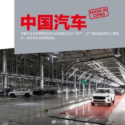 全球车哈弗F7在俄上市,东方巨龙腾飞在即