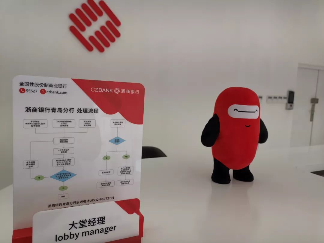 这里就是redo的新家.大楼深蓝色的玻璃外墙上挂着"浙商银行"四个大字.