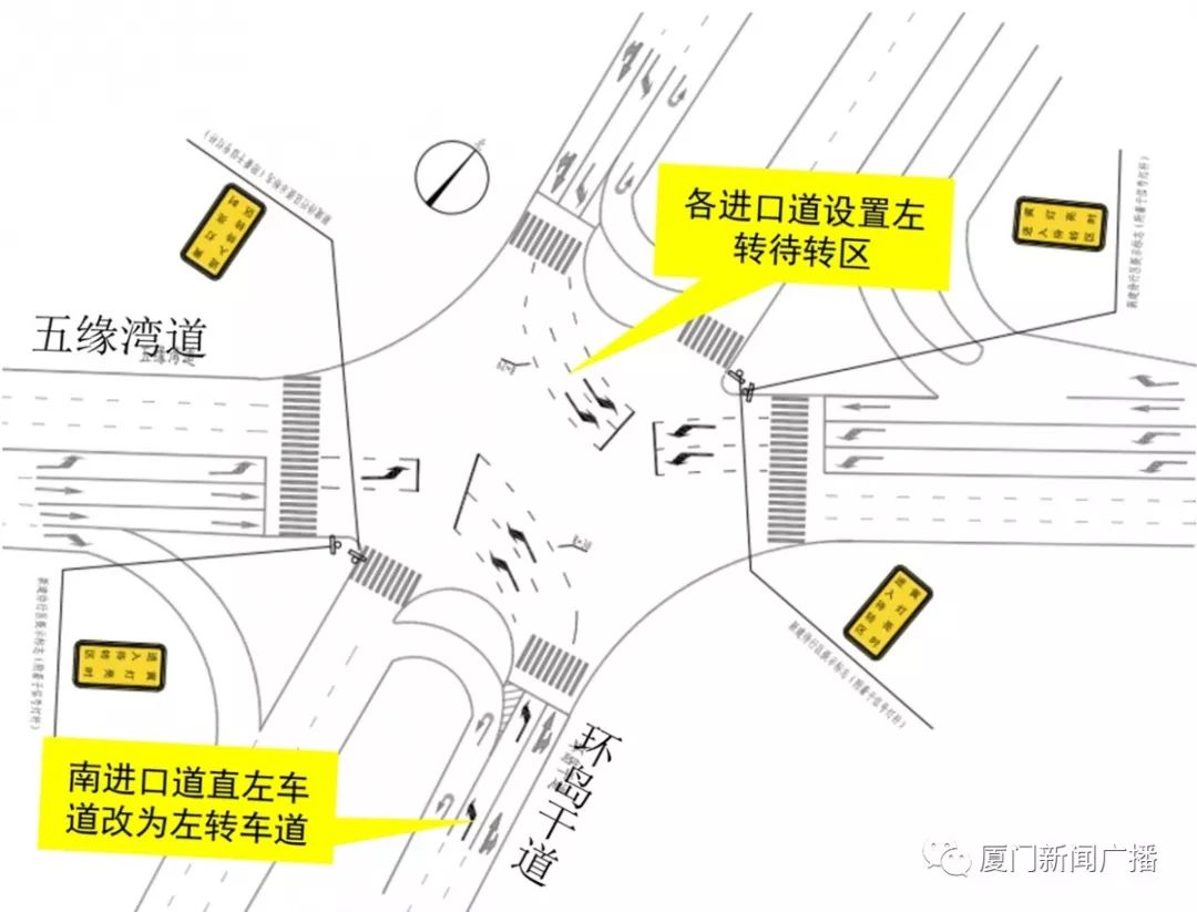 4,环岛干道和五缘湾道换叉口