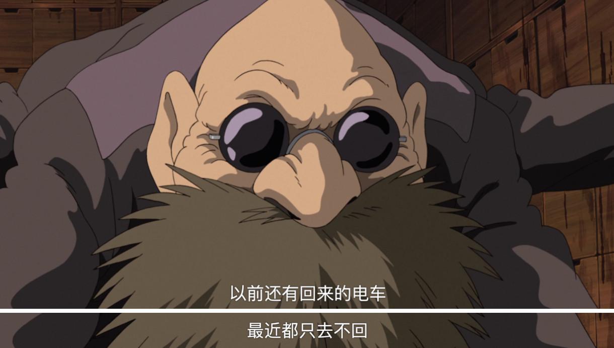 18年了，才发现《千与千寻》是给成年人看的