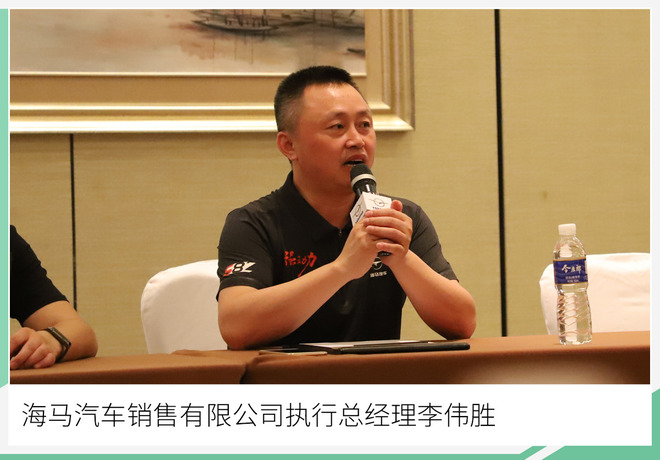 市场迭代下,海马汽车的应对能否奏效?