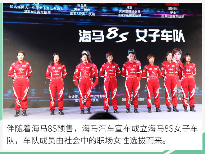 市场迭代下,海马汽车的应对能否奏效?