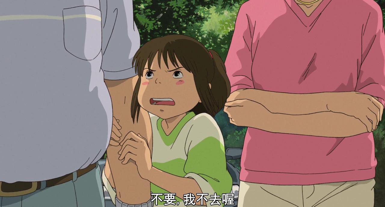 18年了，才发现《千与千寻》是给成年人看的