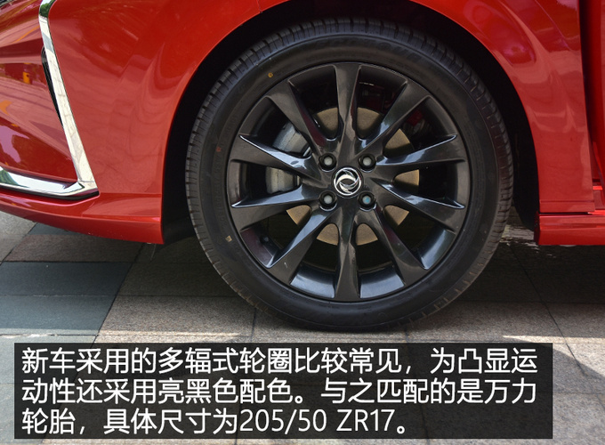 想挑战思域？先过了名爵6这关再说！赛道体验东风风神奕炫