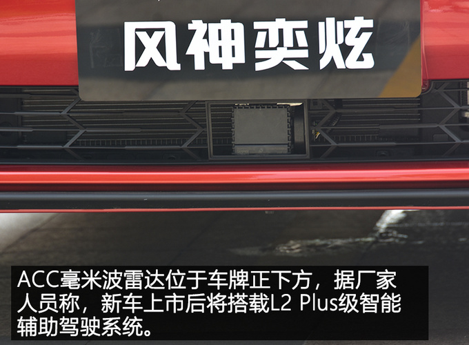 想挑战思域？先过了名爵6这关再说！赛道体验东风风神奕炫