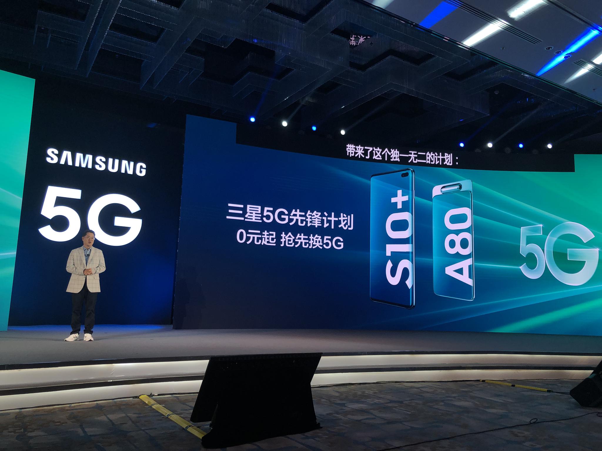 5G能否助力三星重夺中国手机市场?困境仍然重重