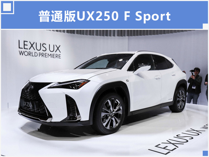 雷克萨斯UX运动套件上身如虎添翼,比兰博基尼Urus还帅