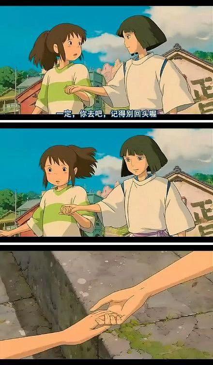18年了，才发现《千与千寻》是给成年人看的