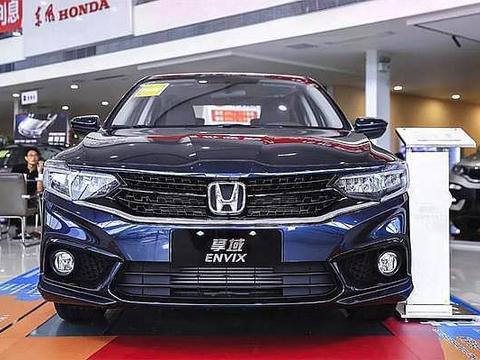 速递!新鲜的“本田“资讯全在这，看我就够了