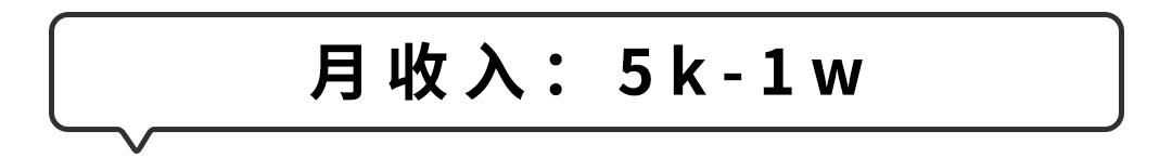 月入3千到3万，还是买这些车好用好养