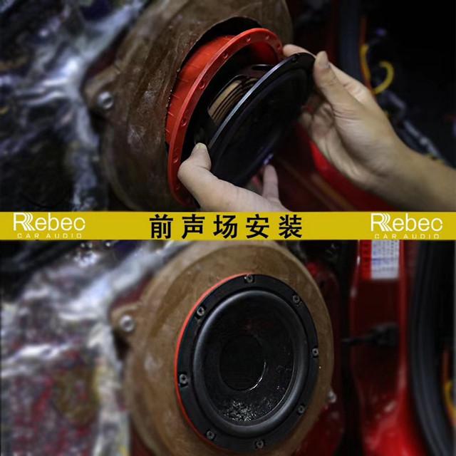 打造舒服的驾驶体验,沧州汽车音响,奔驰A180升级雷贝琴音响